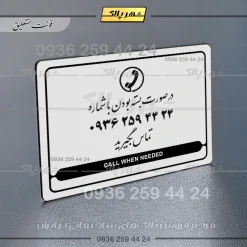 نشانگر مولتی لیزری در صورت بسته بودن تماس بگیرید - Image 19